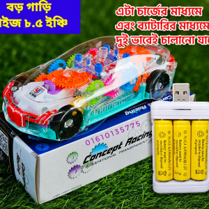 রিচার্জেবল কার Concept Car