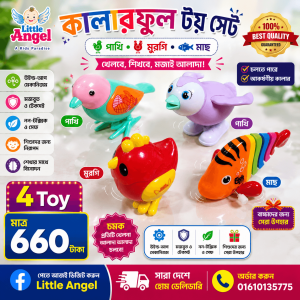 ৪ টি খেলনার প্যাকেজ